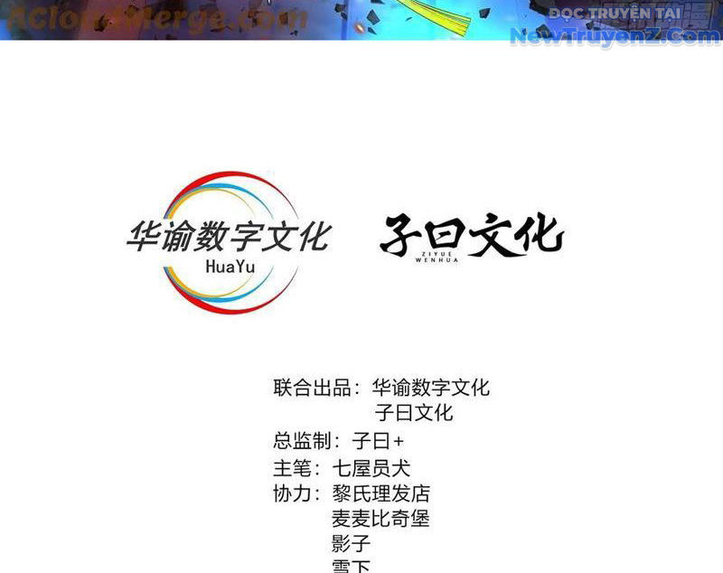 Trảm Thần chapter 72 - Trang 5