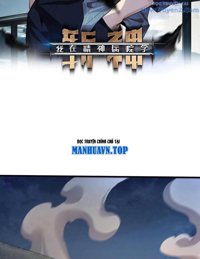 Ta Học Trảm Thần Trong Bệnh Viện Tâm Thần chapter 223 - Trang 4