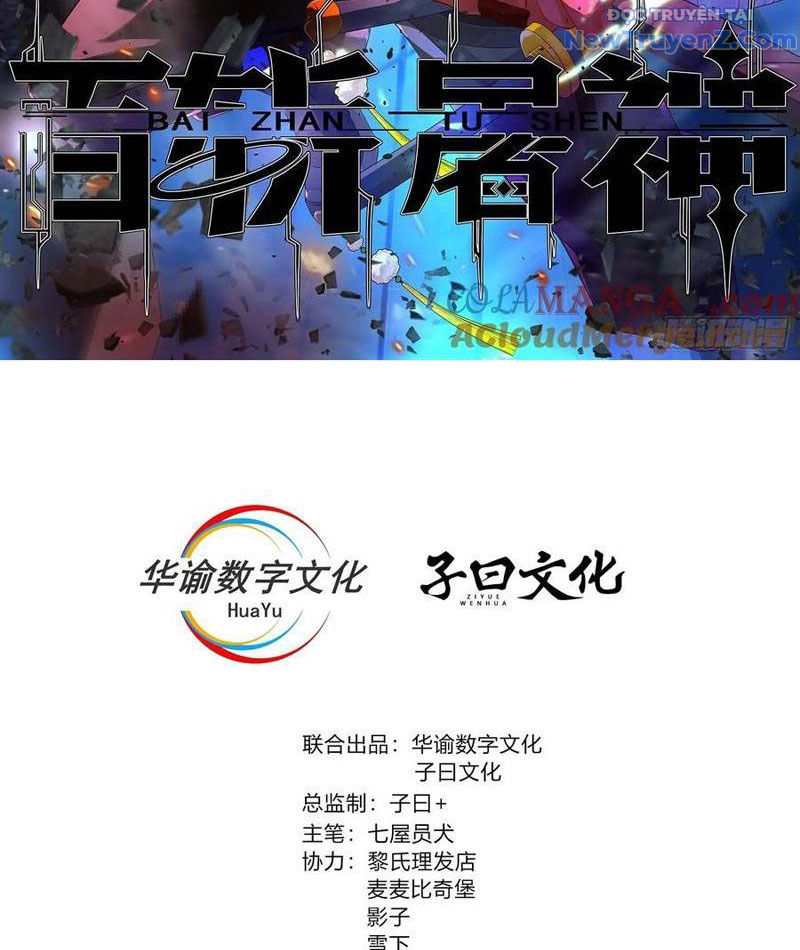 Trảm Thần chapter 69 - Trang 4