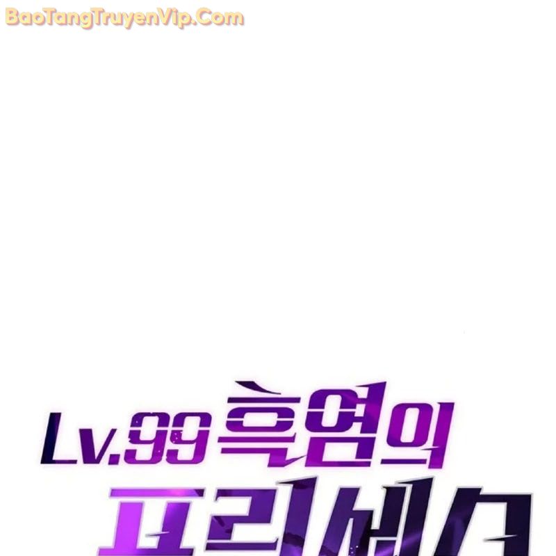 Công Chúa Hắc Viêm LV-99 chapter 5 - Trang 41