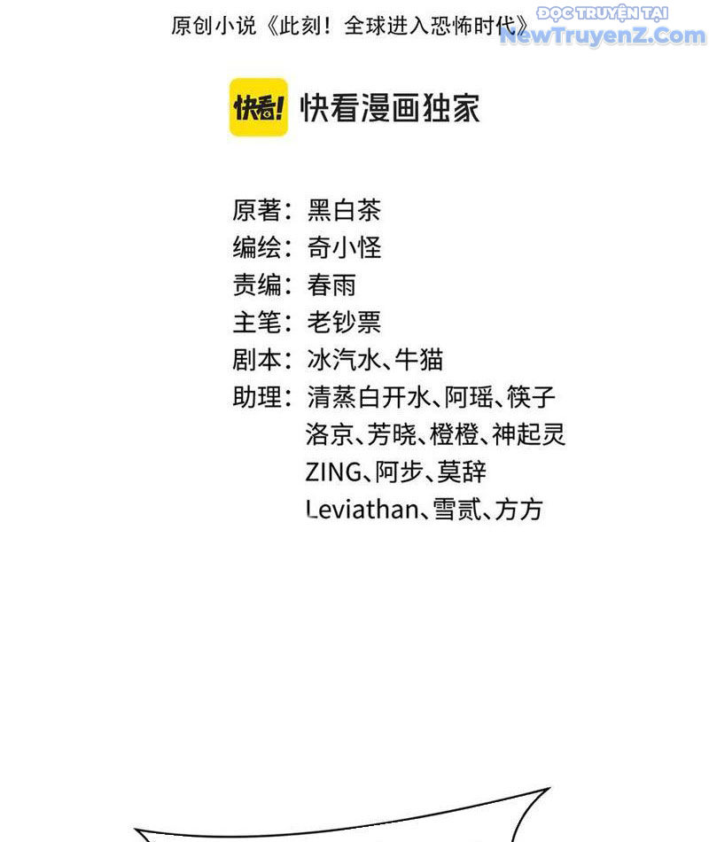 Kỷ Nguyên Kỳ Lạ chapter 476 - Trang 5