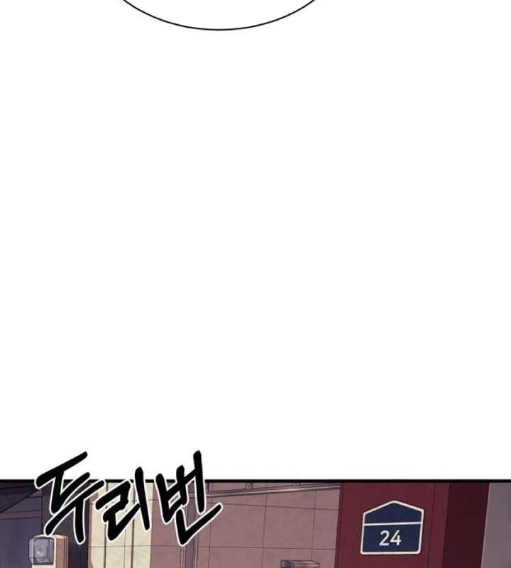 Cuộc Sống Học Đường Của Đội Trưởng Quận chapter 20 - Trang 144