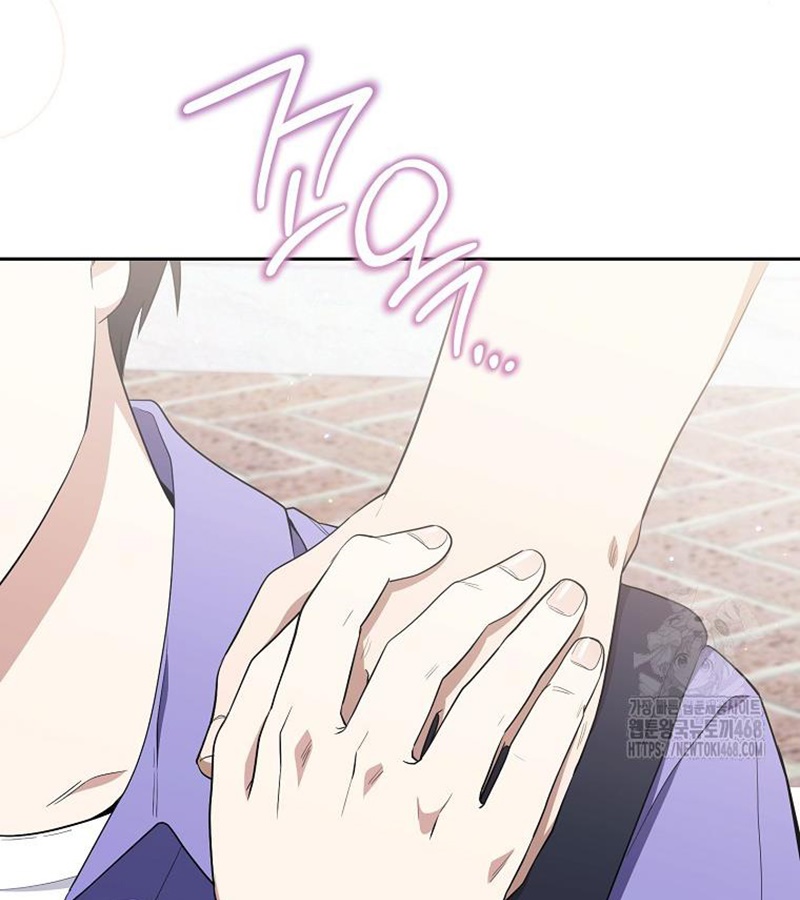 Diễn Viên Thiên Tài Mang Lại Bất Hạnh chapter 36 - Trang 115