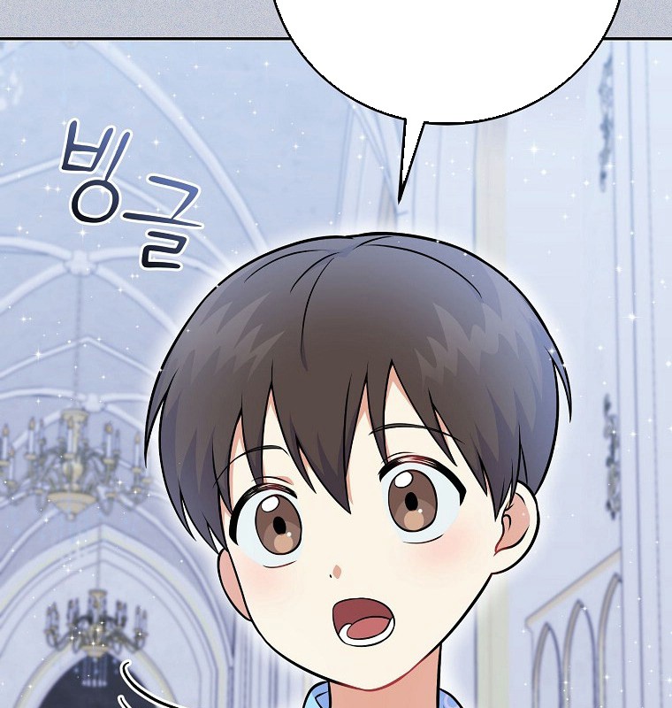 Làm Siêu Sao Từ 0 Tuổi chapter 51 - Trang 125