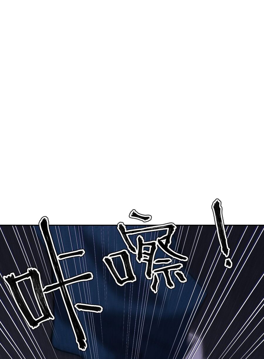 Long Vương Điện: Người Ở Rể Giàu Nhất Chapter 29 - Trang 42