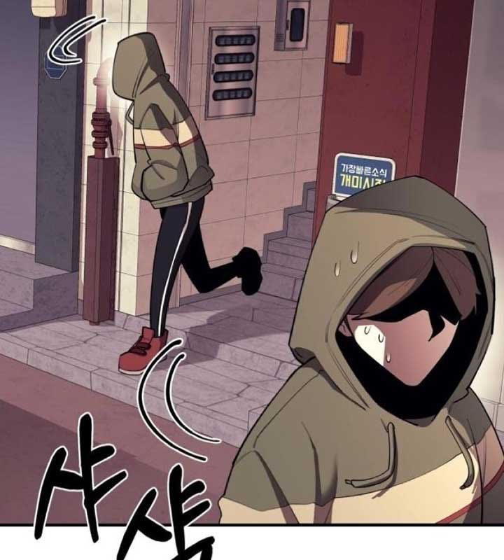 Cuộc Sống Học Đường Của Đội Trưởng Quận chapter 20 - Trang 145