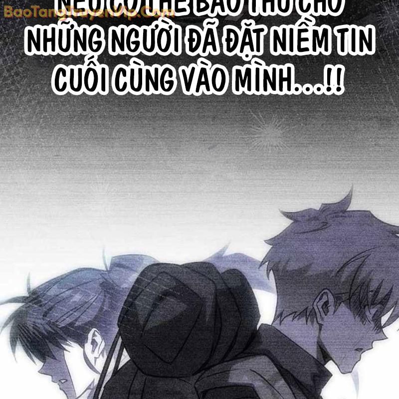 Công Chúa Hắc Viêm LV-99 chapter 3 - Trang 252
