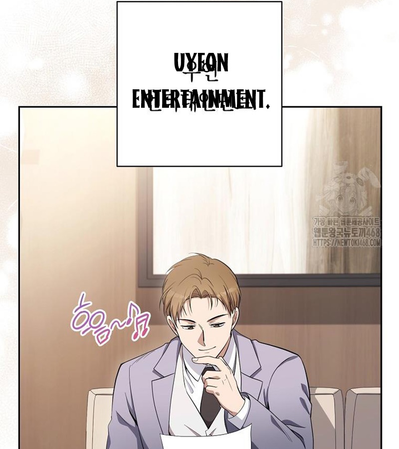 Diễn Viên Thiên Tài Mang Lại Bất Hạnh chapter 36 - Trang 25