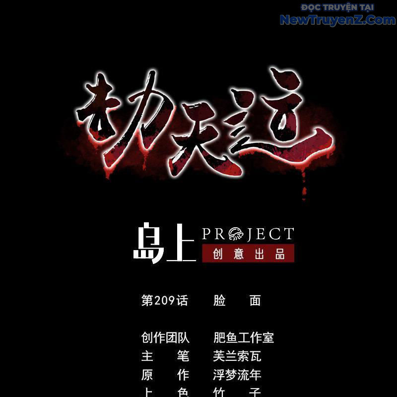 Kiếp Thiên Vận chapter 289 - Trang 4
