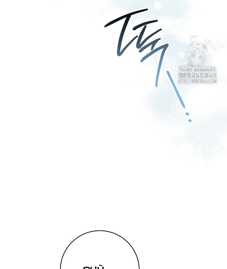 Diễn Viên Thiên Tài Mang Lại Bất Hạnh chapter 38 - Trang 98