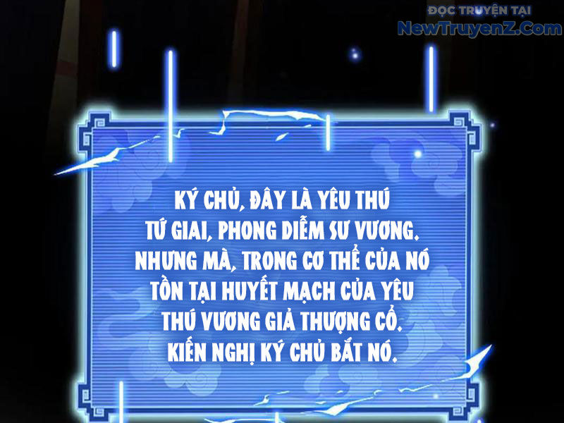 Bắt Đầu Chấn Kinh Nữ Đế Lão Bà, Ta Vô Địch! chapter 76 - Trang 151