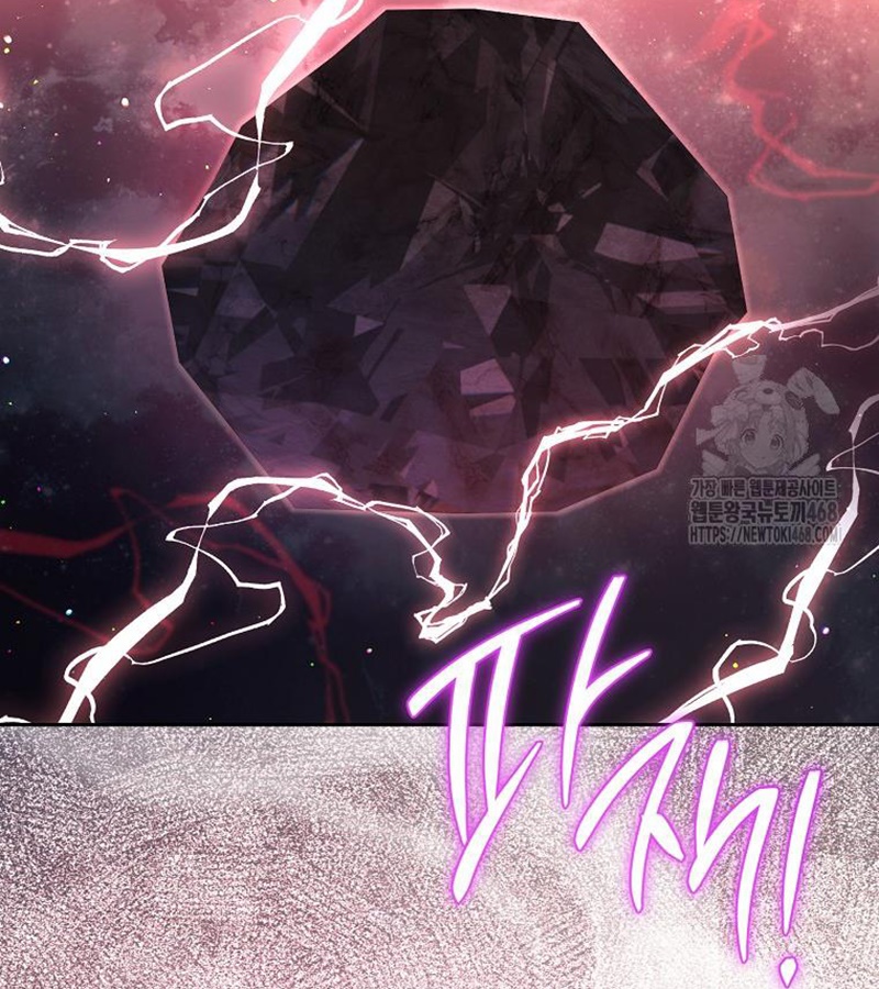 Diễn Viên Thiên Tài Mang Lại Bất Hạnh chapter 36 - Trang 165