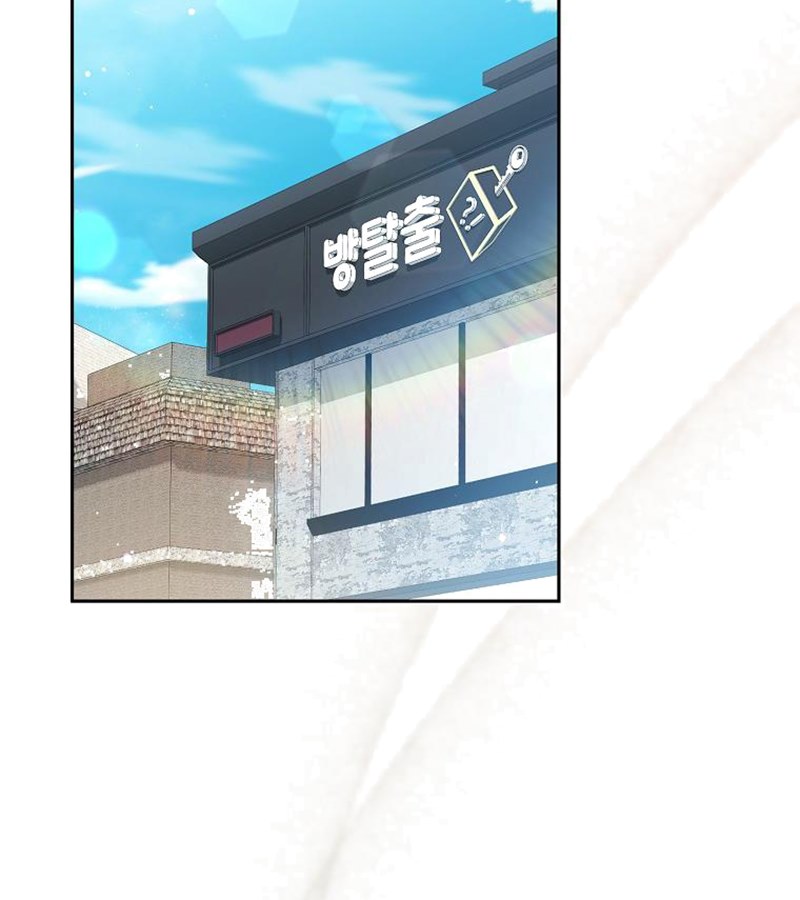 Diễn Viên Thiên Tài Mang Lại Bất Hạnh chapter 35 - Trang 4