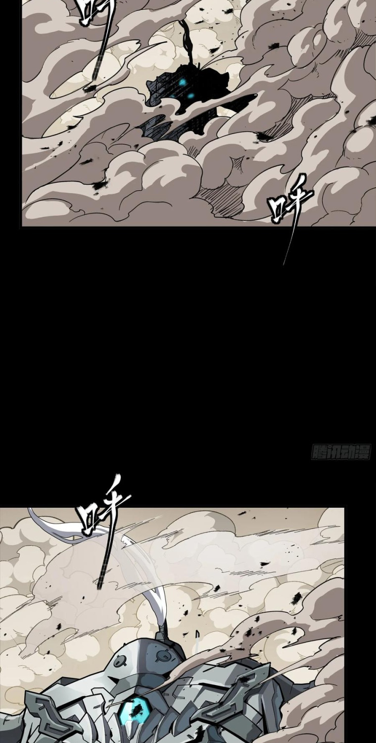 Tinh Giáp Hồn Tướng chapter 281 - Trang 34