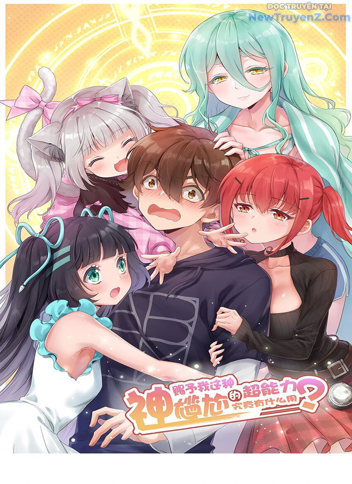 Ông Trời Đã Ban Cho Tôi Siêu Năng Lực Kỳ Lạ Gì Thế Này? chapter 59 - Trang 4
