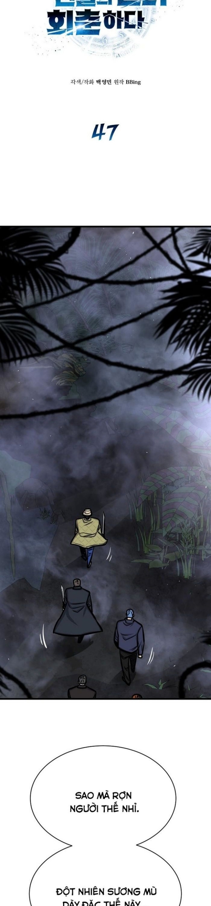 Thợ Săn Huyền Thoại Trẻ Hóa Chapter 47 - Trang 10