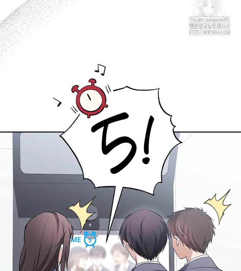 Diễn Viên Thiên Tài Mang Lại Bất Hạnh chapter 35 - Trang 17