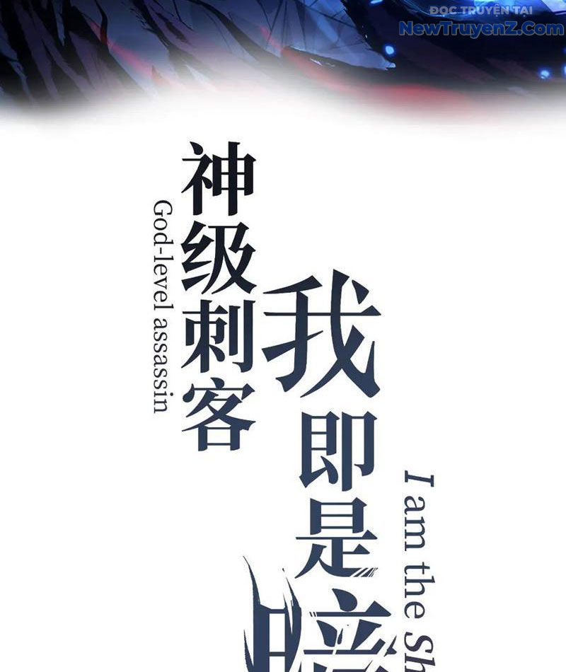 Thích Khách Thần Cấp, Ta Chính Là Bóng Đêm chapter 20 - Trang 4