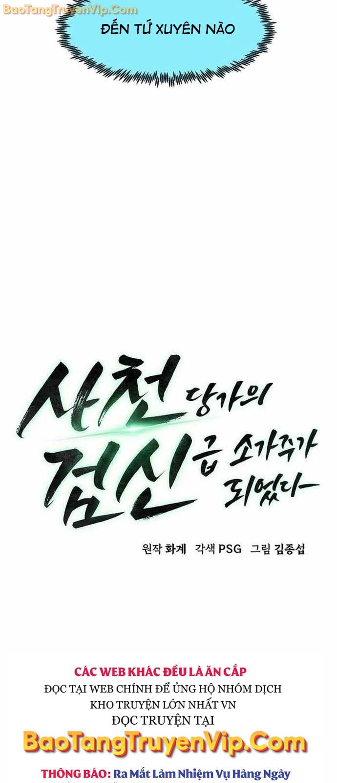 Tiểu Gia Chủ Của Tứ Xuyên Đường Gia Trở Thành Kiếm Thần chapter 72 - Trang 24