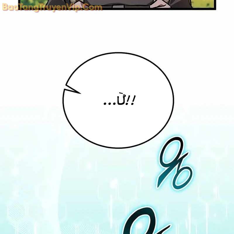 Công Chúa Hắc Viêm LV-99 chapter 1 - Trang 240