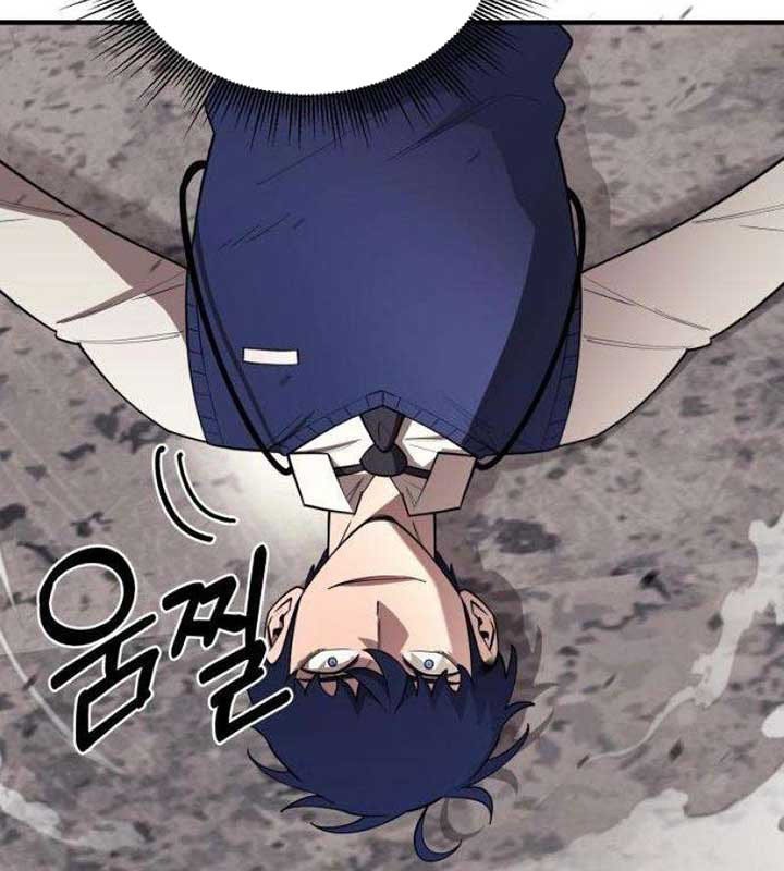 Cuộc Sống Học Đường Của Đội Trưởng Quận chapter 24 - Trang 66