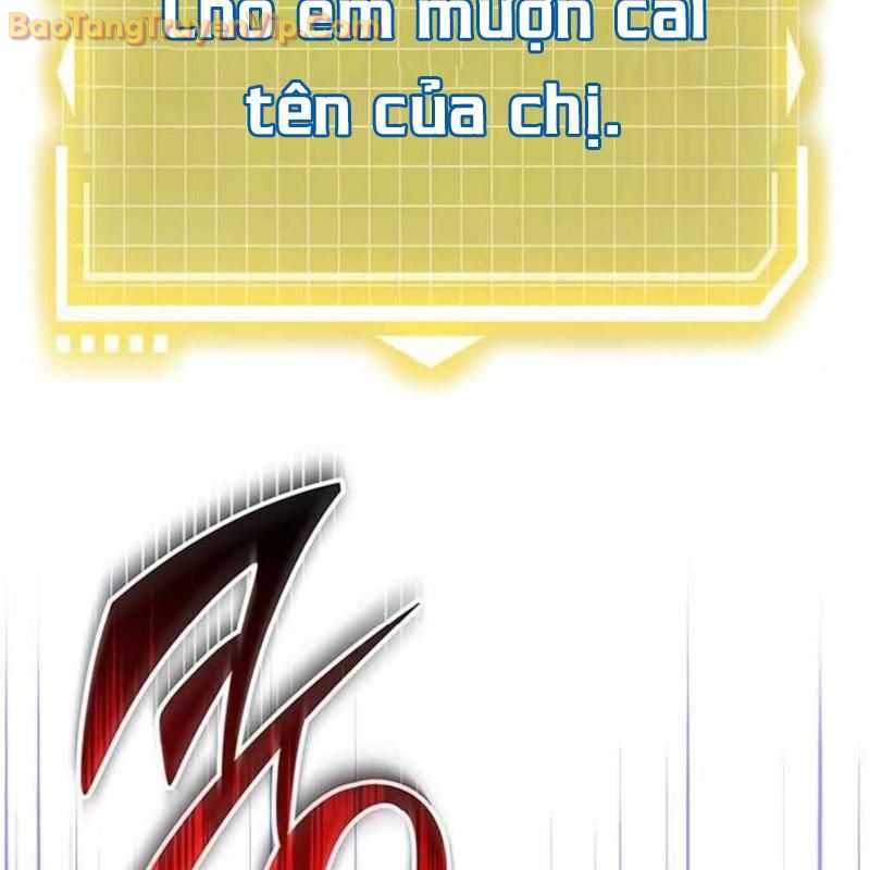 Công Chúa Hắc Viêm LV-99 chapter 3 - Trang 233