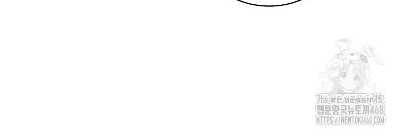 Diễn Viên Thiên Tài Mang Lại Bất Hạnh chapter 36 - Trang 82