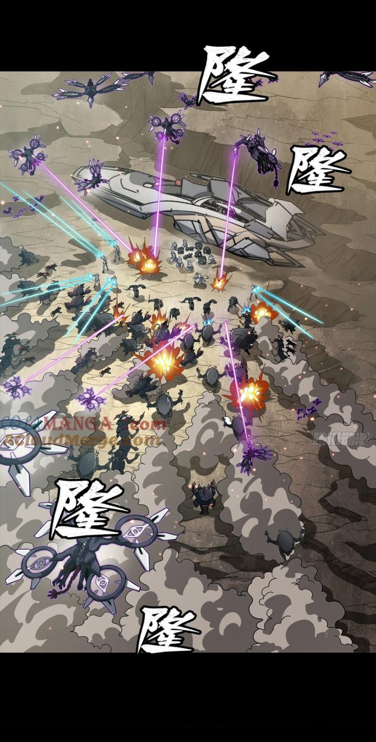 Tinh Giáp Hồn Tướng chapter 281 - Trang 11