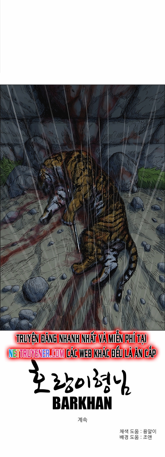 Anh Trai Tôi Là Hổ Chapter 81 - Trang 18