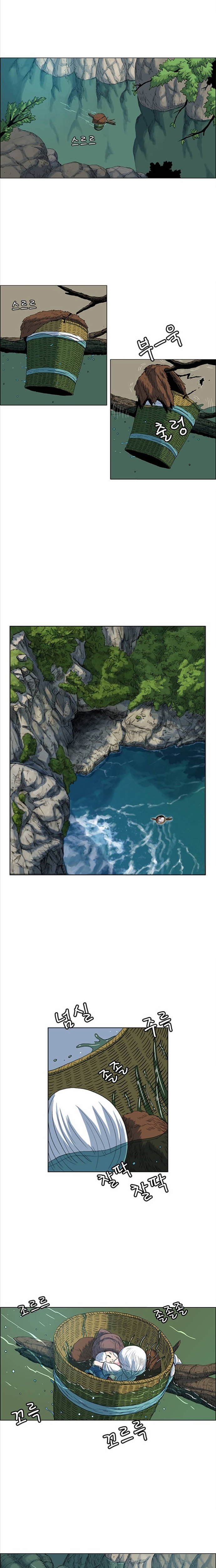 Anh Trai Tôi Là Hổ Chapter 81 - Trang 10