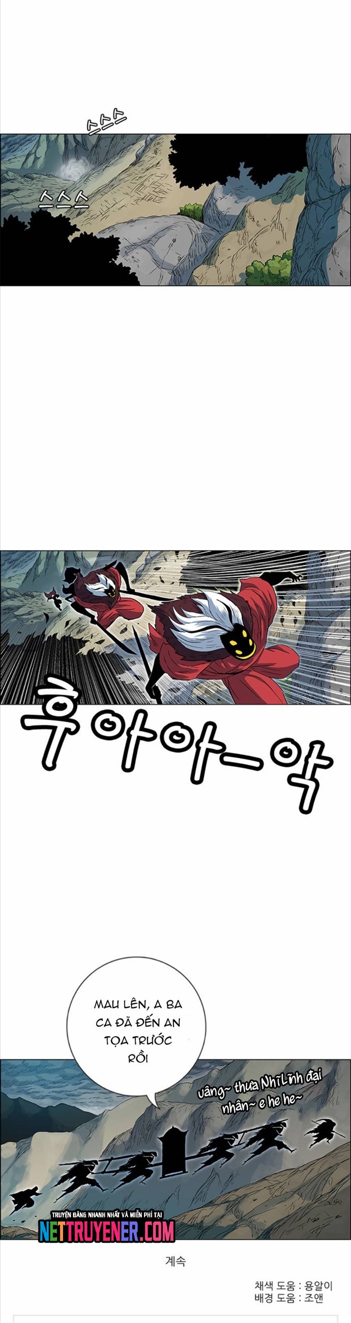 Anh Trai Tôi Là Hổ Chapter 77 - Trang 17