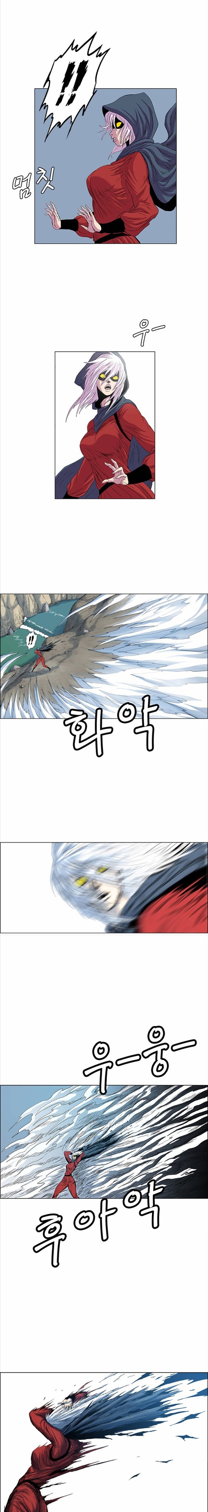 Anh Trai Tôi Là Hổ Chapter 81 - Trang 4