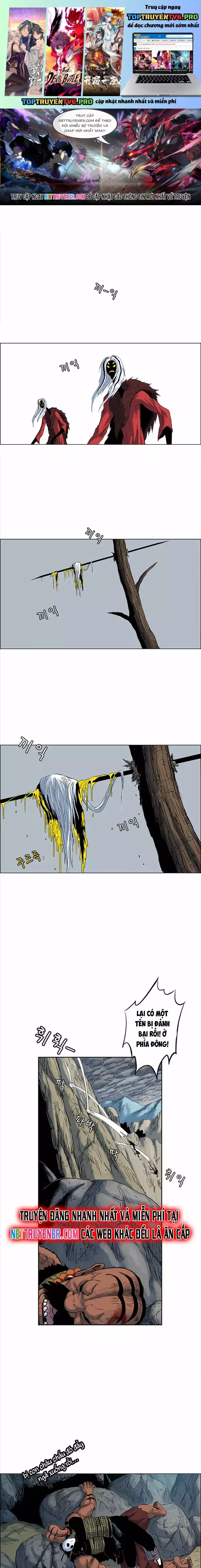 Anh Trai Tôi Là Hổ Chapter 81 - Trang 0