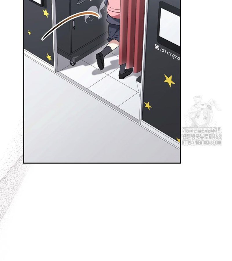 Diễn Viên Thiên Tài Mang Lại Bất Hạnh chapter 35 - Trang 14