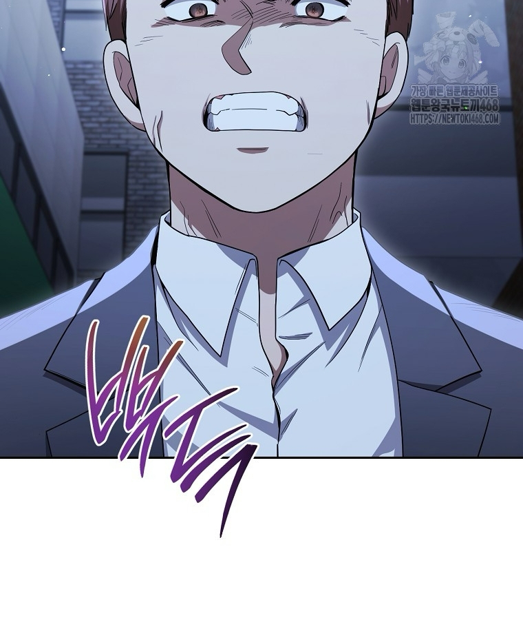 Diễn Viên Thiên Tài Mang Lại Bất Hạnh chapter 38 - Trang 22