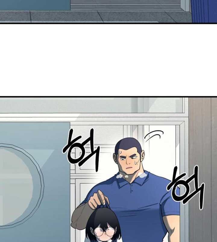 Cuộc Sống Học Đường Của Đội Trưởng Quận chapter 21 - Trang 47