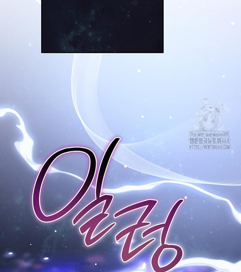 Diễn Viên Thiên Tài Mang Lại Bất Hạnh chapter 36 - Trang 145