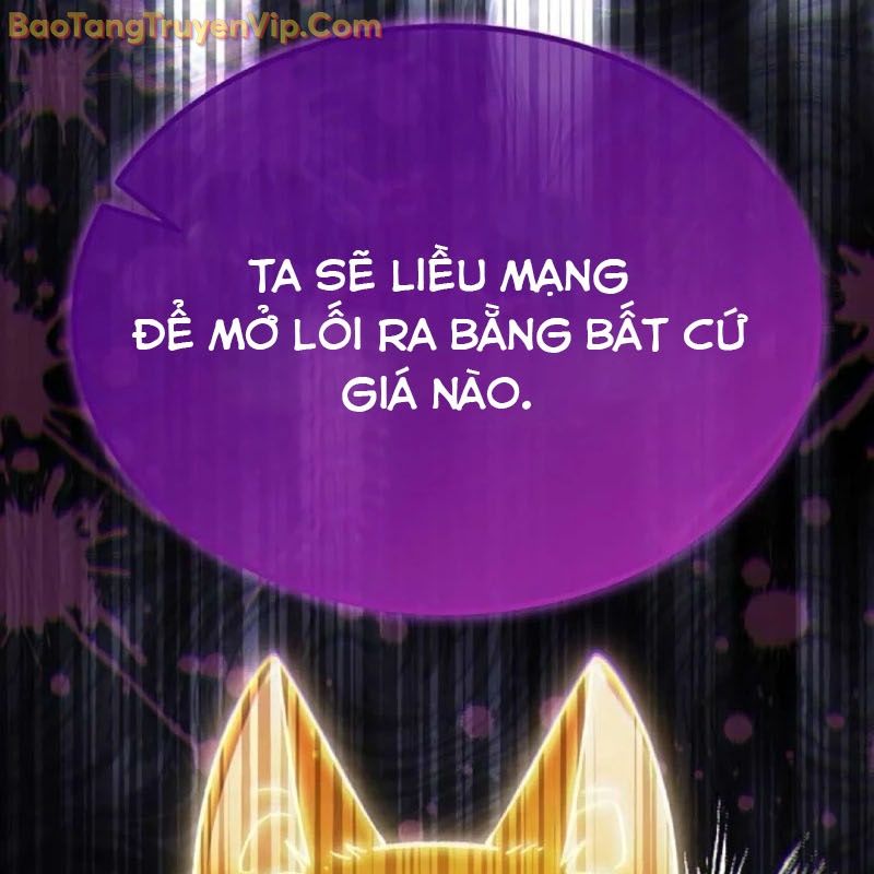 Công Chúa Hắc Viêm LV-99 chapter 5 - Trang 224