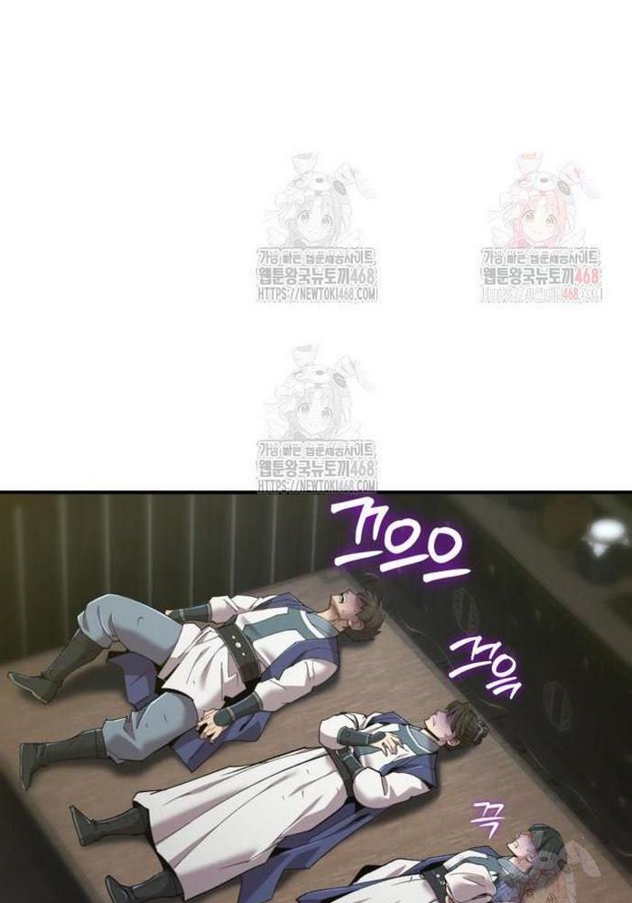 Sư Tôn Của Ta Luôn Dõi Theo chapter 42 - Trang 16