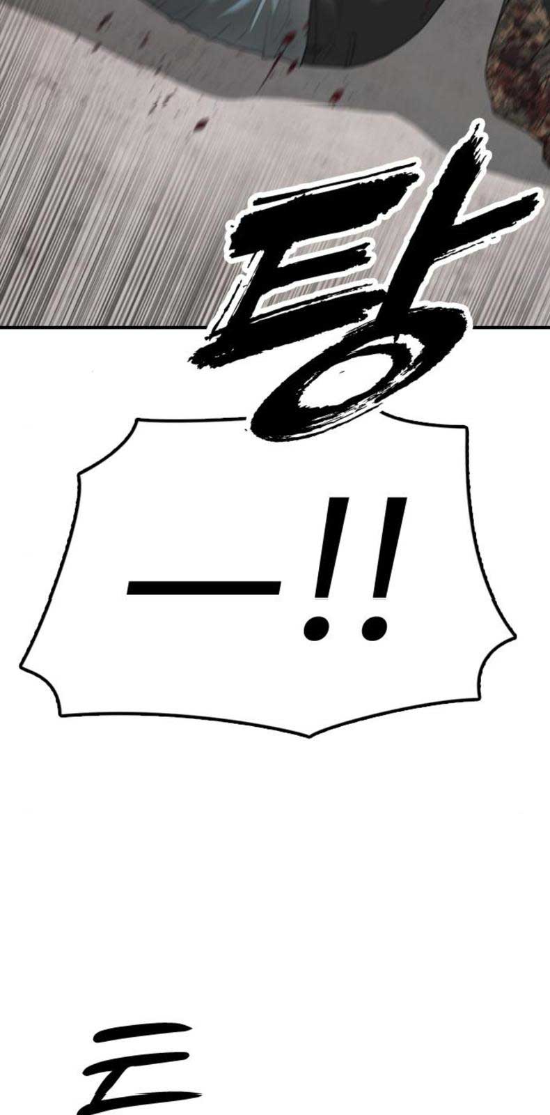 Ngày Tận Thế Đã Đến chapter 12 - Trang 104