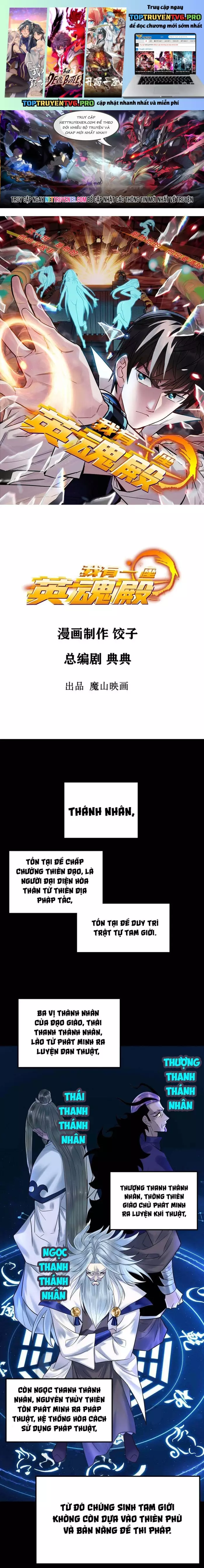 Ta Có Một Tòa Anh Linh Điện Chapter 90 - Trang 0