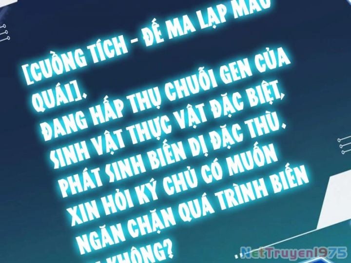 Cao Võ Tiến Hóa: Bắt Đầu Thức Tỉnh Quái Thú Chi Vương Chapter 20 - Trang 84
