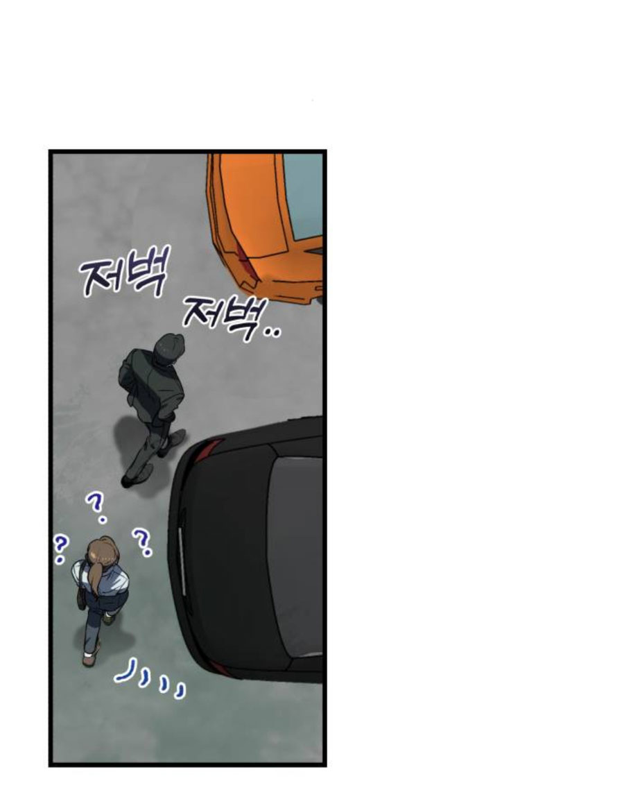 Nóng Lòng Muốn Giày Vò Em Chapter 5 - Trang 39