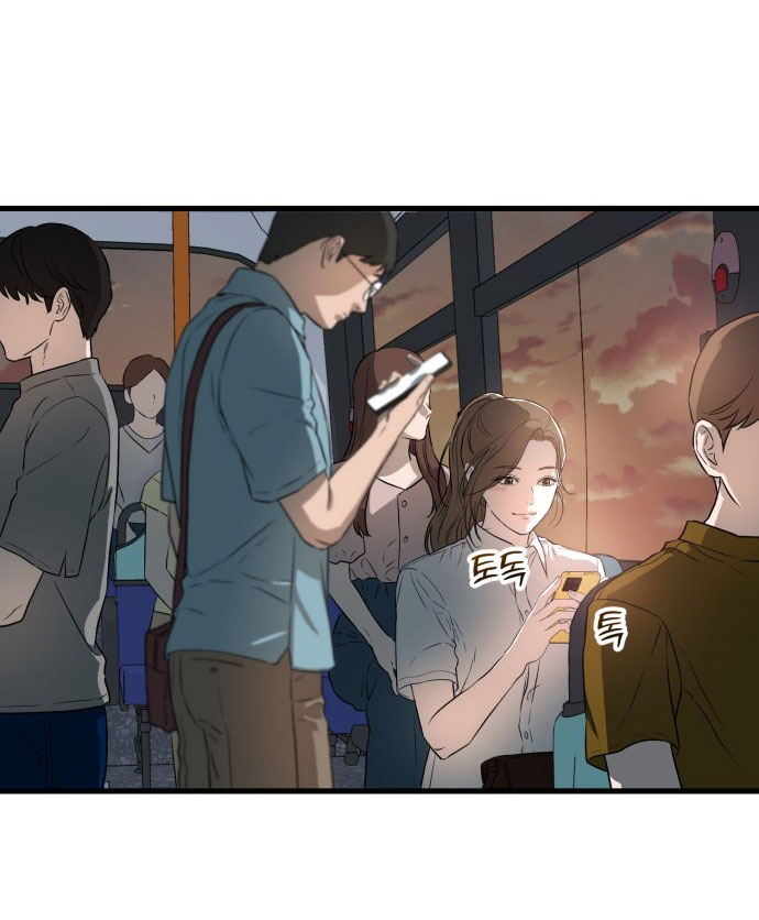 Nóng Lòng Muốn Giày Vò Em Chapter 1 - Trang 87