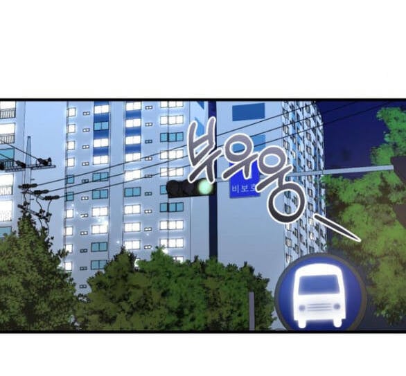 Nóng Lòng Muốn Giày Vò Em Chapter 83 - Trang 39