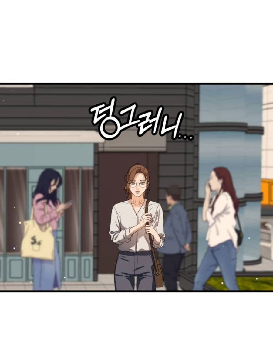 Nóng Lòng Muốn Giày Vò Em Chapter 5 - Trang 81