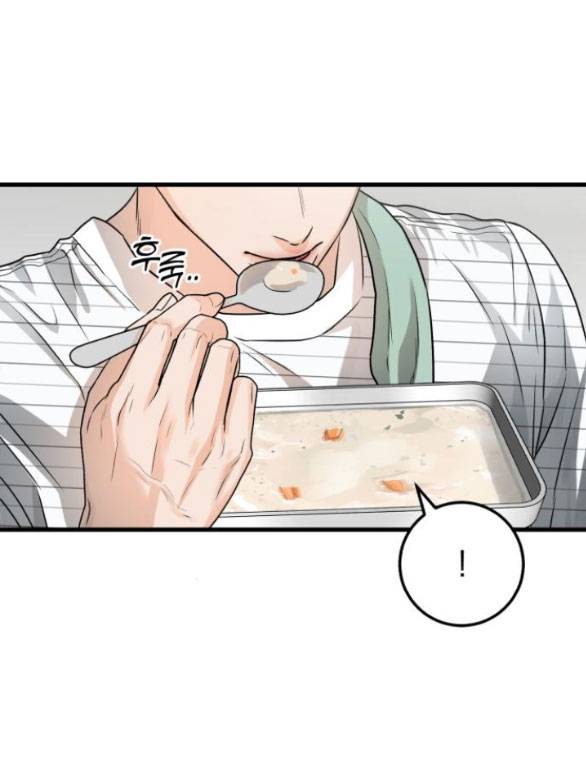 Nóng Lòng Muốn Giày Vò Em Chapter 11.2 - Trang 12