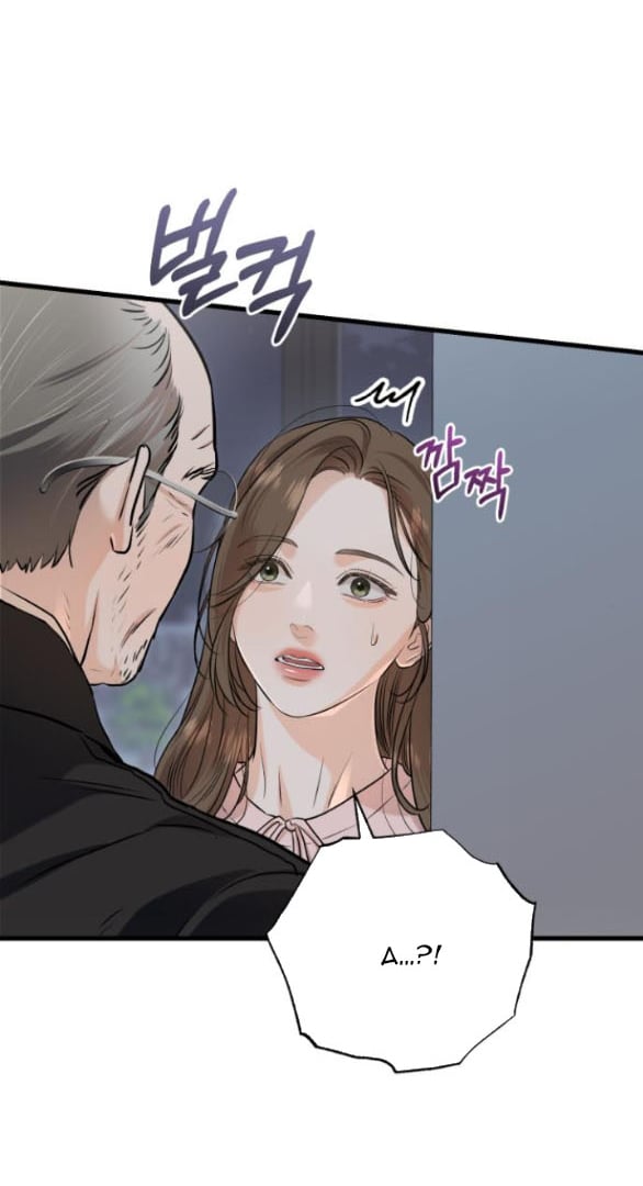 Nóng Lòng Muốn Giày Vò Em Chapter 86 - Trang 17