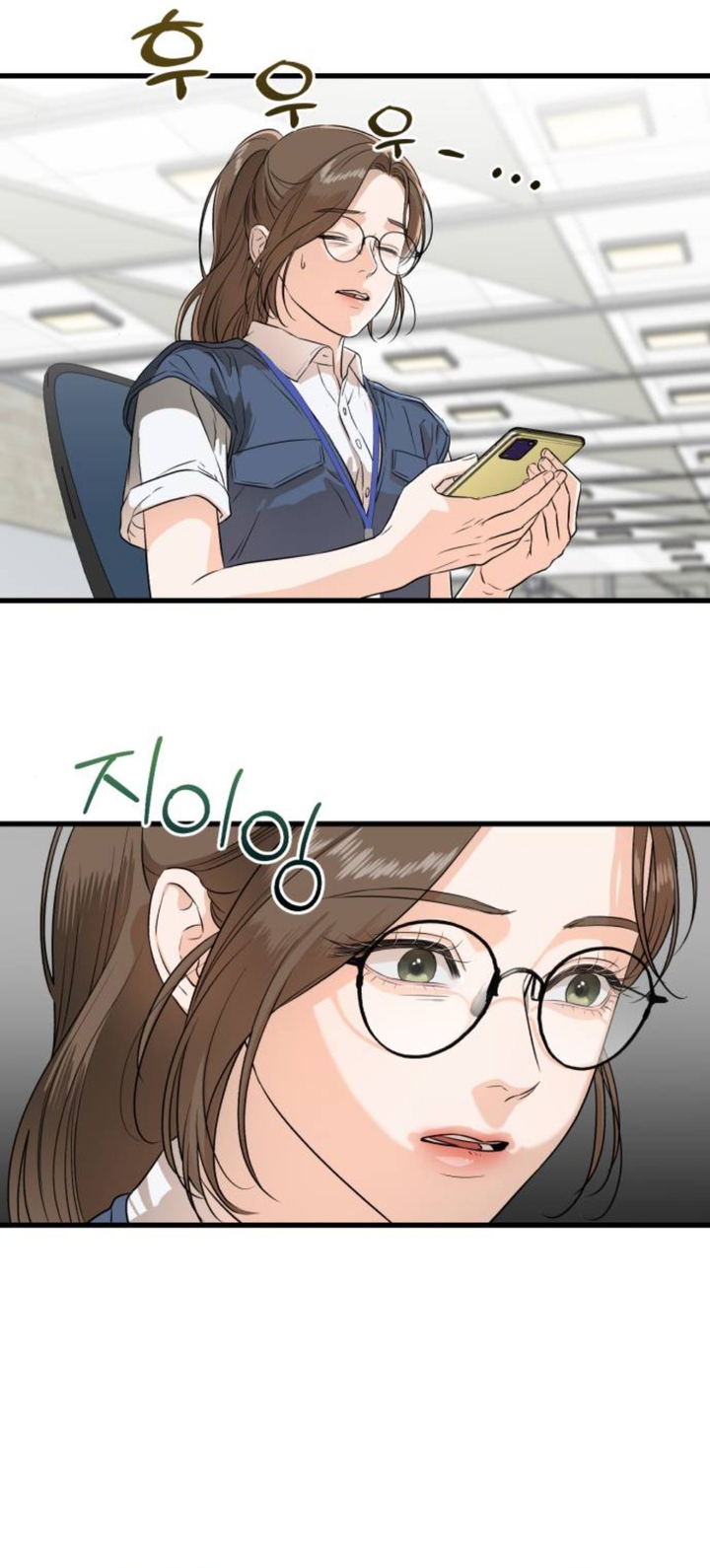 Nóng Lòng Muốn Giày Vò Em Chapter 2 - Trang 38