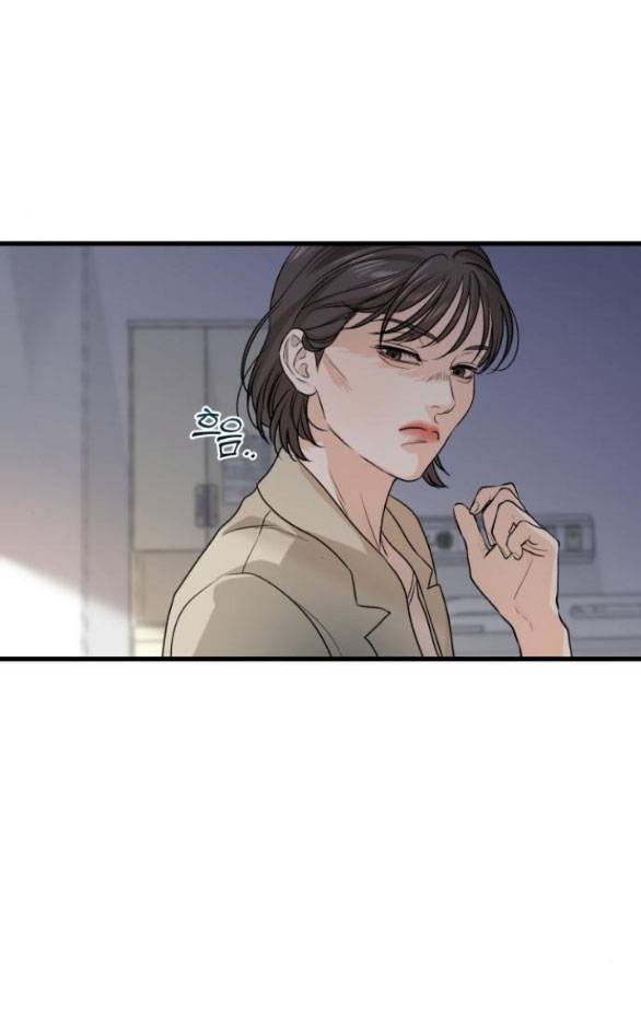 Nóng Lòng Muốn Giày Vò Em Chapter 11.2 - Trang 0